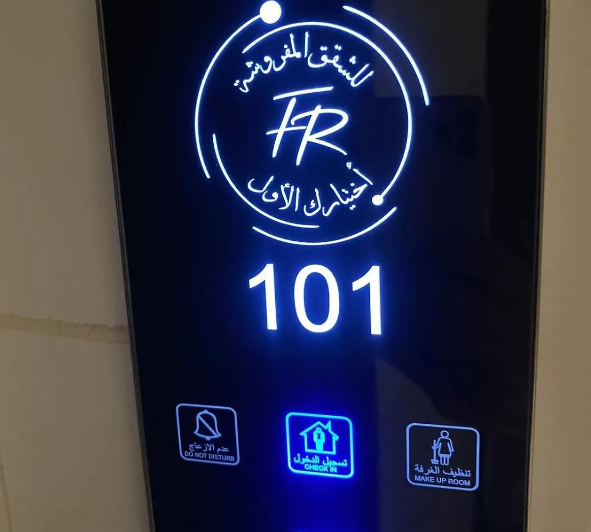 Apartment Fhr للشقق المفروشة Medina Saudi Arabia