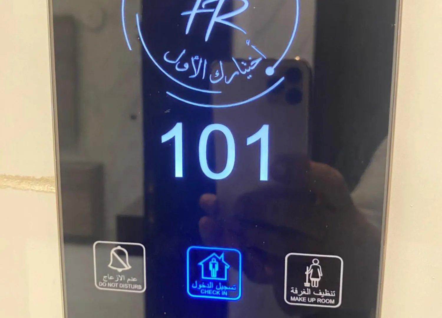 Fhr للشقق المفروشة المدينة المنورة